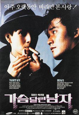 移动影院电影长风渡口高清在线观看