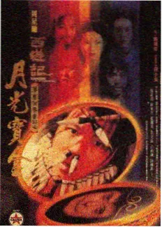 移动影院综艺厨房辩论赛在线观看
